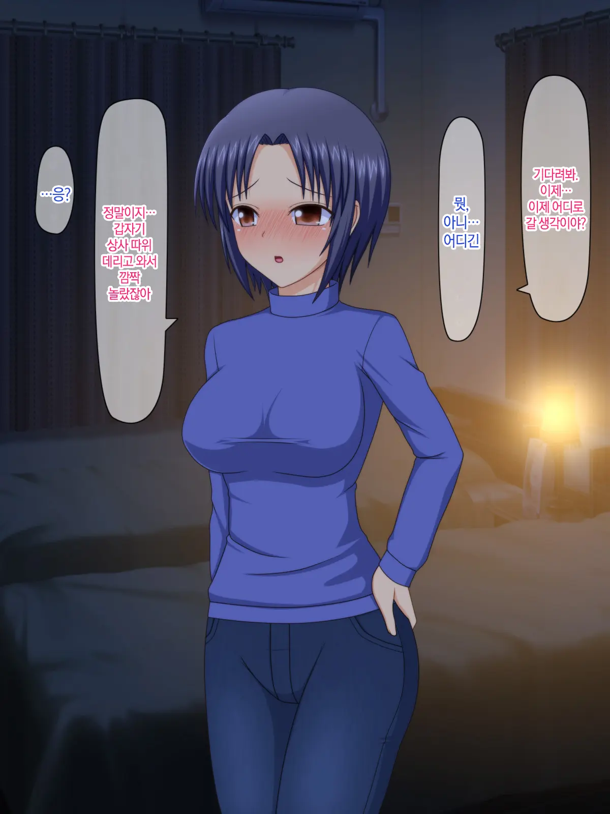 Otto No Inu Ma Ni Wakadzuma Netori ~Aitsu No Yome Wa Ore No Nama Nakadashi Senyou Niku Onaho~ | 남편이 없는 사이에 젋은 아내와 잠자리~그 녀석의 아내는 나의 생 질내사정 전용 오나홀~